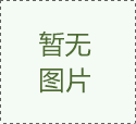 但因两边对补偿细节讲不拢
